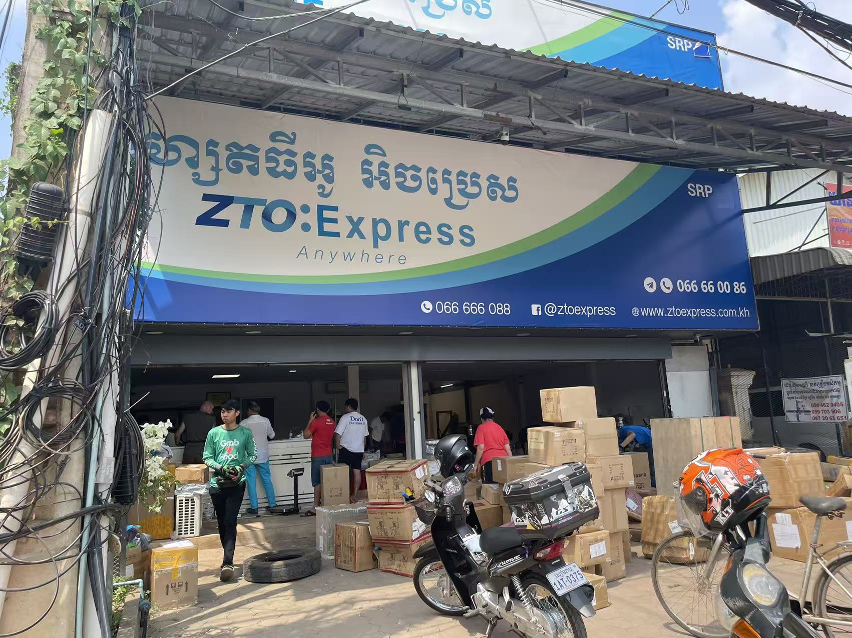 How to Use ZTO Express for International Shipping in Siem Reap